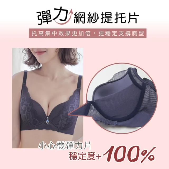 【Daima 黛瑪】現貨出清 無鋼圈B-E/雙月牙提托機能內衣/調整型/集中/包覆/無副乳/大罩杯/女內衣(藍色)
