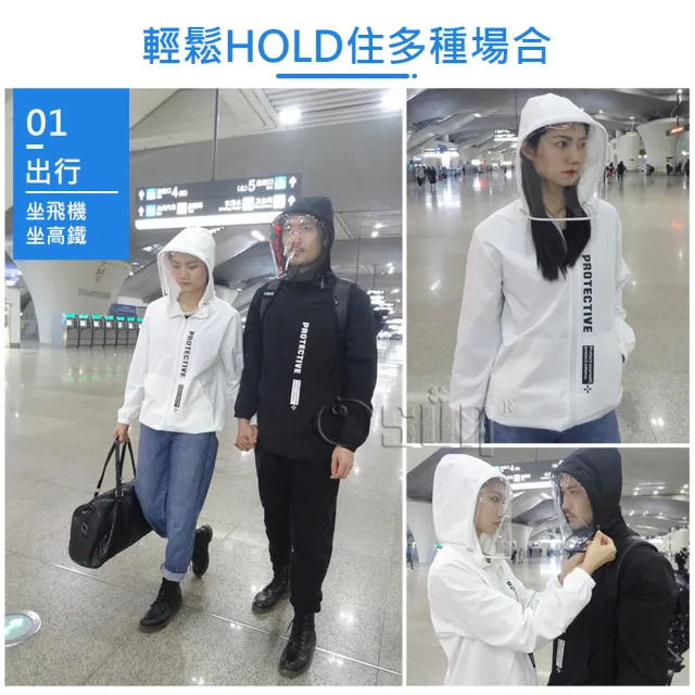 【Osun】2入組防水高領多功能水洗重覆使用連帽可拆式面罩透氣防飛沫防塵防護衣-大人款(CE378/非醫療用-)