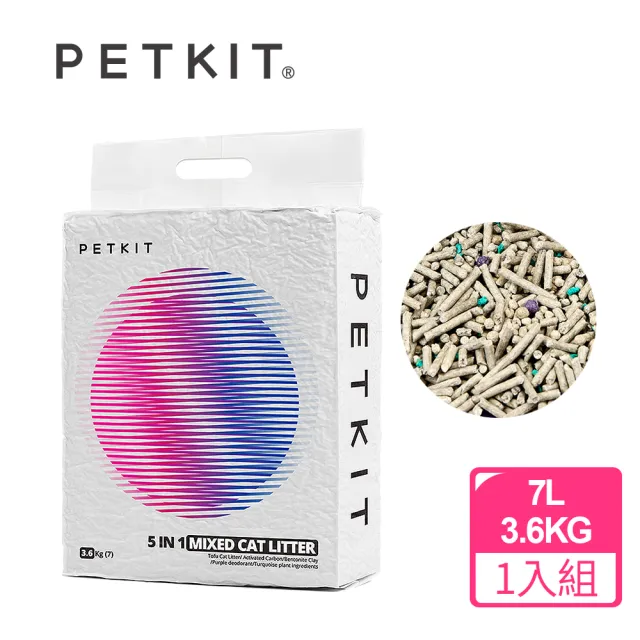 【Petkit 佩奇】5合1活性碳混合貓砂7L(硬度高、不易碎、不揚塵)