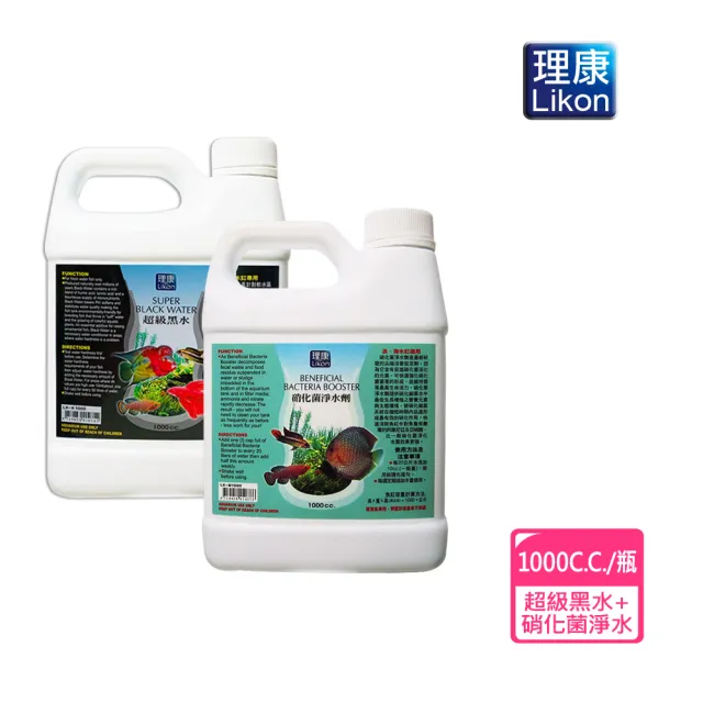 【LIKON 理康】水質處理系列_超級黑水+硝化菌淨水劑1000C.C.(適合觀賞魚魚缸使用)