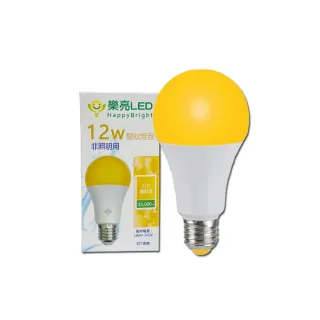 【HappyBright 樂亮】LED 12W 防蚊 驅蚊球泡 燈泡 夏天必備 單入(居家戶外 露營首選 非照明用)