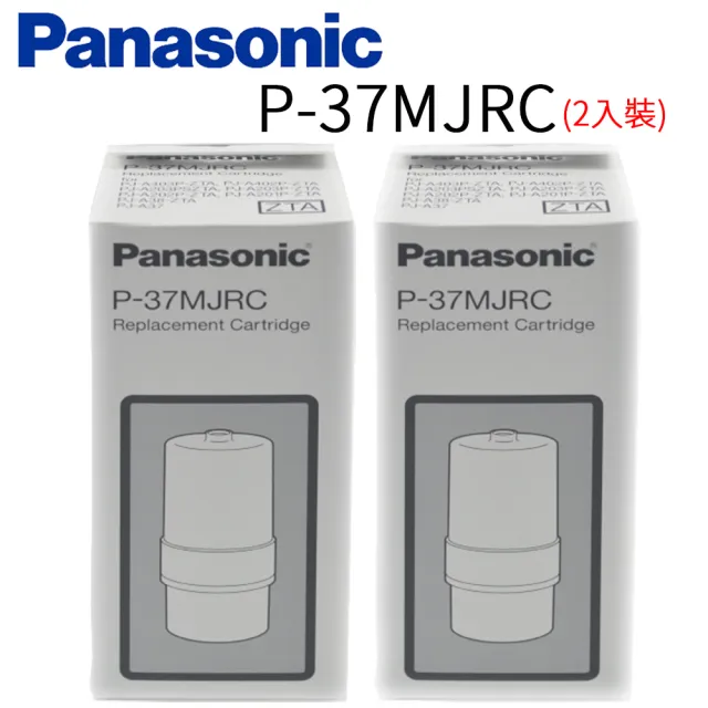 【Panasonic 國際牌】國際牌除菌濾心(P-37MJRC   2入)