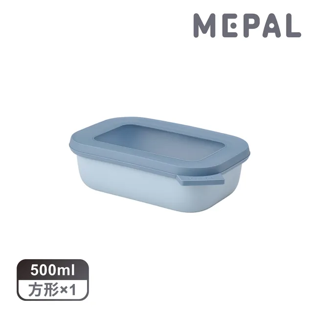 【MEPAL】Cirqula 方形密封保鮮盒500ml_淺-藍
