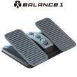 【BALANCE 1】人體工學無段式按摩腳踏板+摺疊式按摩坐墊(腳底按摩 紓壓 正確坐姿 辦公室小物)