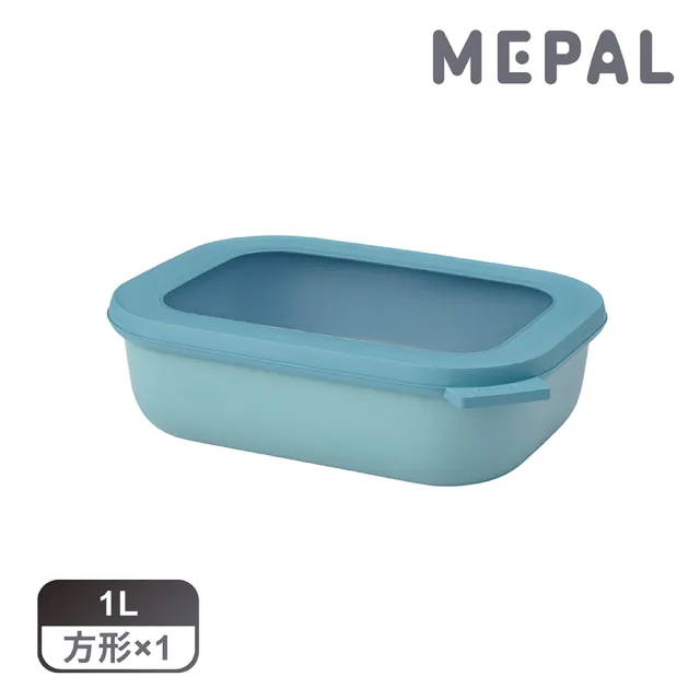 【MEPAL】Cirqula 方形密封保鮮盒1L_淺-湖水綠