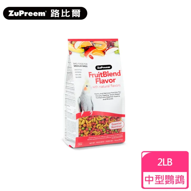 【Zupreem 美國路比爾】水果滋養大餐-中型鸚鵡鳥飼料2磅(鳥飼料、鸚鵡飼料、滋養丸、蔬果大餐)