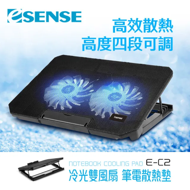 【ESENSE 逸盛】Esense E-C2 冷光雙風扇筆電散熱墊(22-WNF002BK)