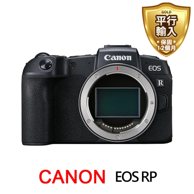 【Canon】CANON RP BODY單機身+RF24-105mm STM F4-7.1(平行輸入)