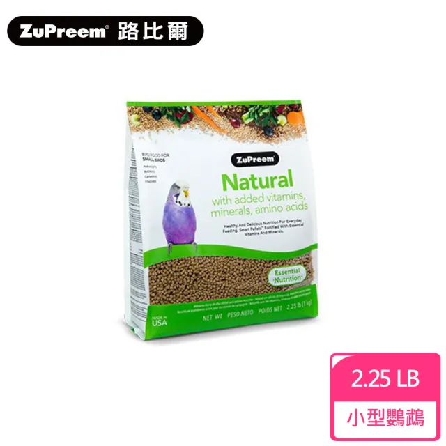 【Zupreem 美國路比爾】蔬果滋養大餐-小型鸚鵡鳥飼料2.25lb(鳥飼料、鸚鵡飼料、滋養丸、蔬果大餐)(其他規格)