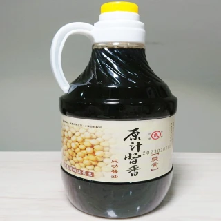 【成功醬油】原汁醬香1600cc(甘甜、非基改黃豆小麥、沾滷炒適用)