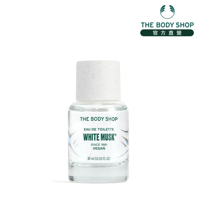 【THE BODY SHOP 美體小舖】白麝香EDT香水(30ML/淡香水)