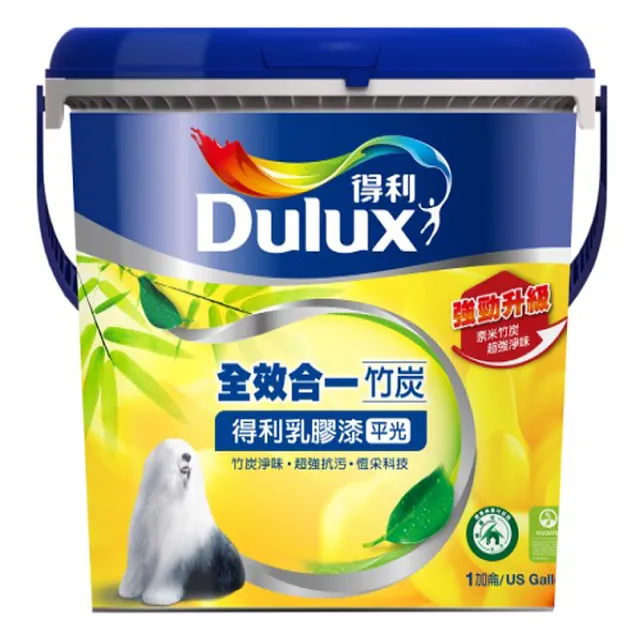 【得利】全效合一竹炭乳膠漆 百合白 1G