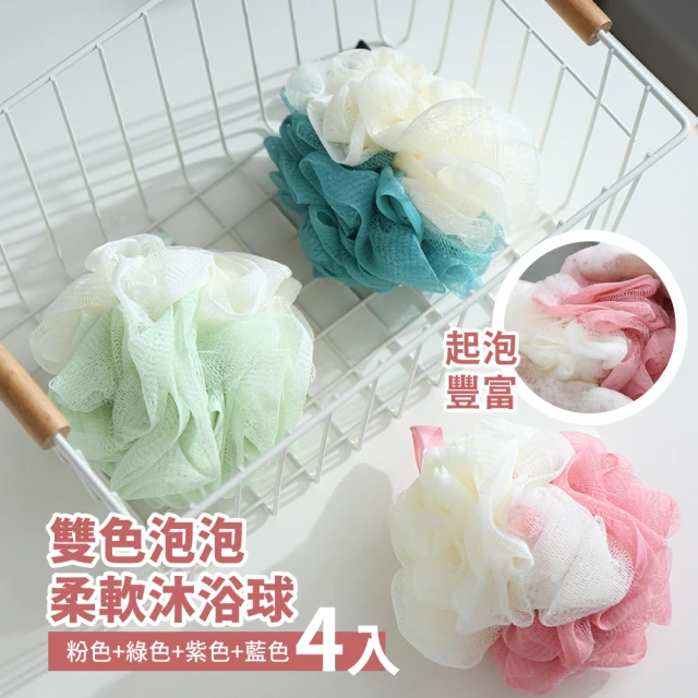 泡泡浴球