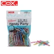 【COX 三燕】迴紋針(2袋1包)