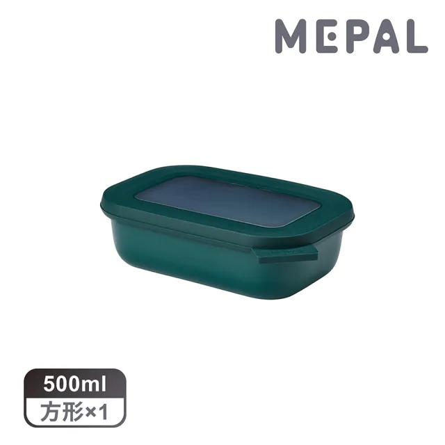 【MEPAL】Cirqula 方形密封保鮮盒500ml_淺-松石綠