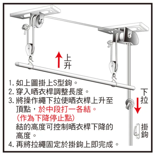 【特力屋】二桿式不鏽鋼升降曬衣架