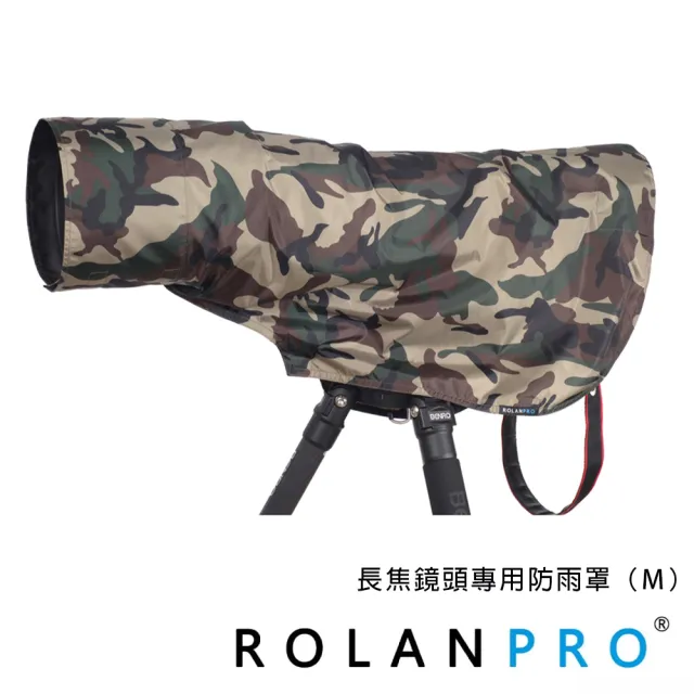 ROLANPRO 若蘭 長焦鏡頭專用雨衣 大砲雨衣 M(大砲雨衣 雨衣 防水雨衣)