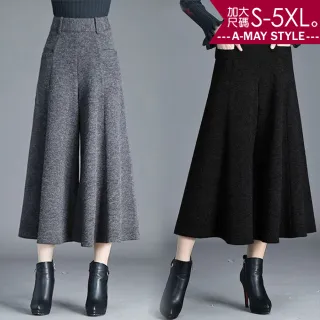【Amay Style 艾美時尚】中大尺碼女裝 闊腿長褲 修身顯瘦 毛呢九分寬褲。S-5XL(2色.現貨+預購)