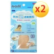 【Alcare 愛樂康】防水透氣敷料2號 2袋(防水、OK繃、敷料-4枚/袋)