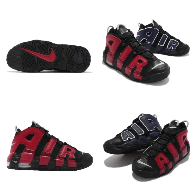 【NIKE 耐吉】休閒鞋 Air More Uptempo GS 女鞋 經典款 大AIR 氣墊避震 大童 陰陽 黑紅(DM0017-001)