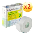 【Alcare 愛樂康】Baby膠帶2盒(1卷/盒)
