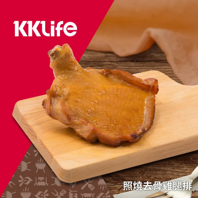 【KKLife】照燒去骨雞腿排(190g/包;2包/袋;烤肉;露營;即享美食;方便快速)