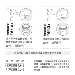 【CHINDAO 清島牌】不鏽鋼可彎曲兩段式水波器(台灣製)