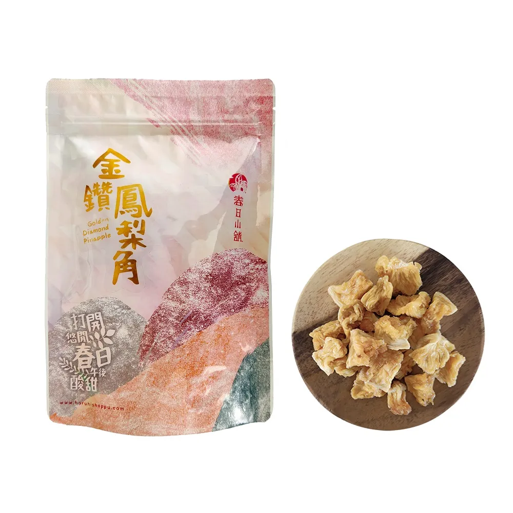 【春日小舖】金鑽鳳梨角300g2袋裝(關廟名產)