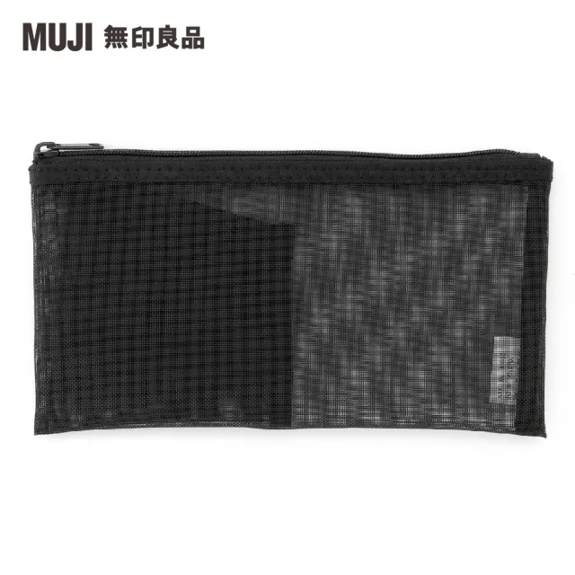 【MUJI 無印良品】尼龍網眼筆袋/附袋/黑.約8x17cm