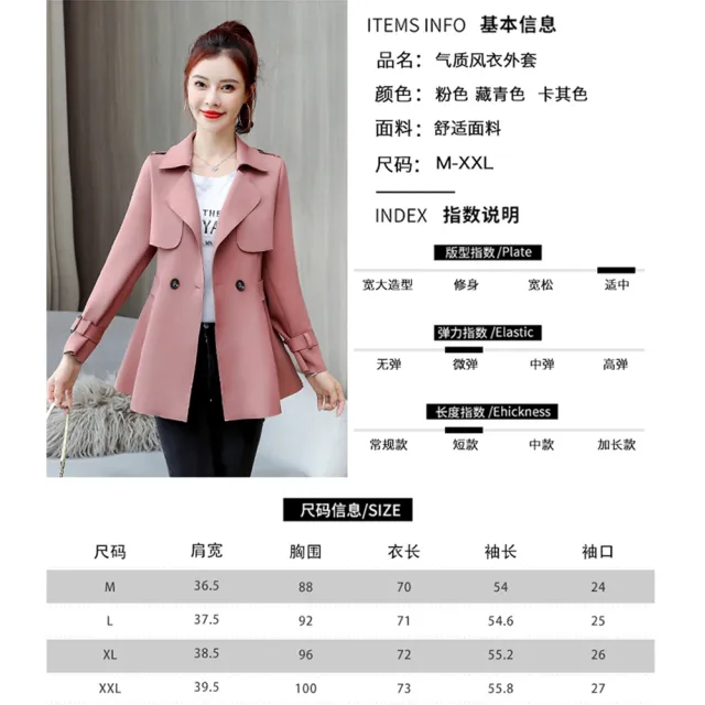 【A3】洋氣百搭寬鬆外套(百塔實穿.不退流行.時尚有型)
