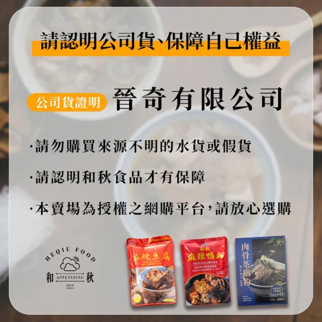 【和秋】麻醬香拌麵122g/包-20包(網紅推薦/團購人氣王)
