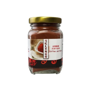 【KOMBO】頂級天然肉桂粉100克2罐(品質嚴選 天然不加料)