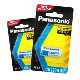 【Panasonic 國際牌】CR123A 一次性3V鋰電池-2顆入(藍卡公司貨)
