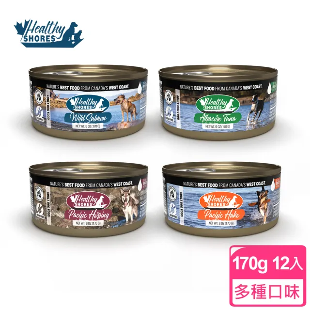 【健康海岸】狗主食罐170g-12入(狗主食罐 全齡適用)