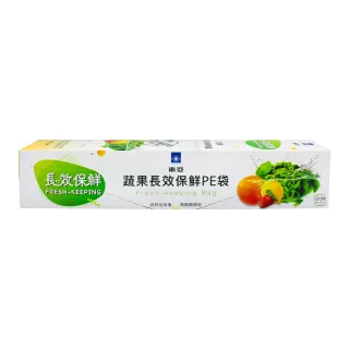 【南亞】蔬果 長效保鮮 PE袋 保鮮袋 28*41cm 100張/支 X 6支