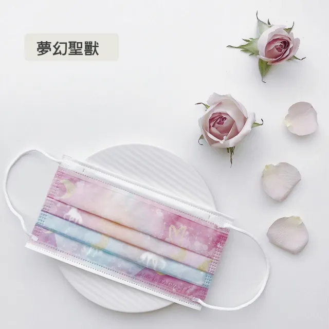 【Treasure Mask 無藏生醫】設計款口罩 / 三層防護口罩4包組(5入/包/多款可選/設計口罩/彩色口罩/黑色口罩)