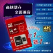 高速記憶卡兩入組 32G 32GB 附卡盒(PH-58A micro SD TF 行車紀錄器 相機 攝影機 switch)