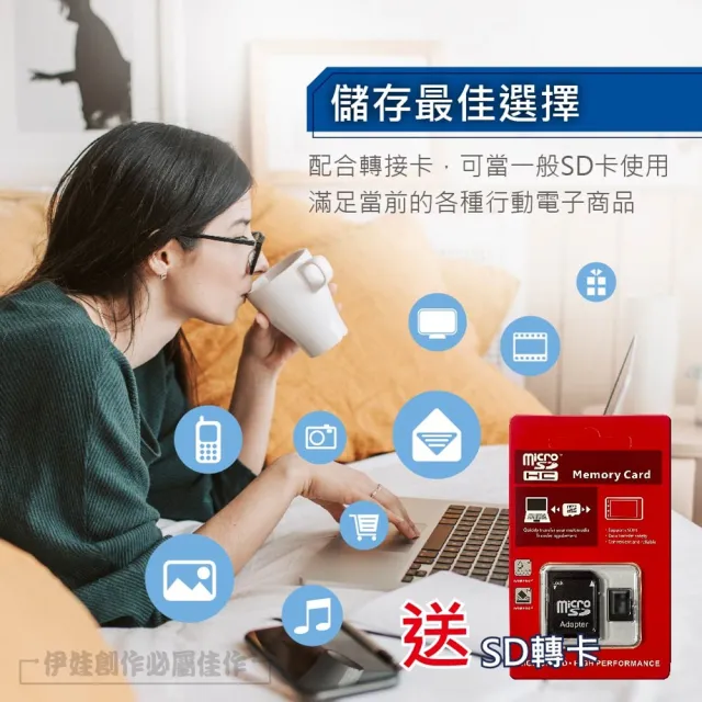 【IDREES 伊德萊斯】高速記憶卡 8G 8GB 附卡盒(micro SD TF 行車紀錄器 相機 攝影機 switch)