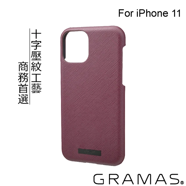 【Gramas】iPhone 11 6.1吋 職匠工藝 背蓋式手機殼- EURO(酒紅)