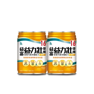 【益富】益力壯優纖16 營養均衡完整配方-原味 246ml*24入*2箱(無添加果糖 乳糖)