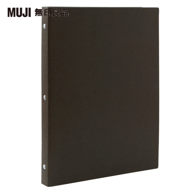 MUJI 無印良品 活頁資料夾/30孔.A4.深灰