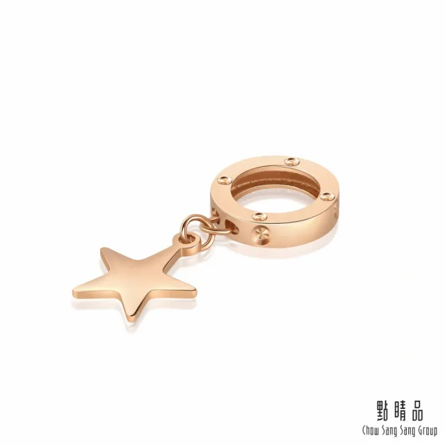 【點睛品】18K 星星 18K玫瑰金垂吊耳飾