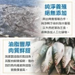 【享吃海鮮】台南無刺虱目魚肚4片(150g±10%/片)
