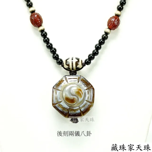 【藏珠家】精品36mm財咒天眼+兩儀八卦天眼天珠項鍊