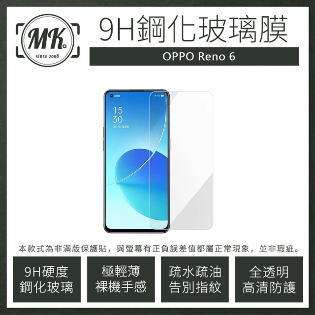 【MK馬克】OPPO Reno6 9H鋼化玻璃保護膜 保護貼 鋼化膜(非滿版)