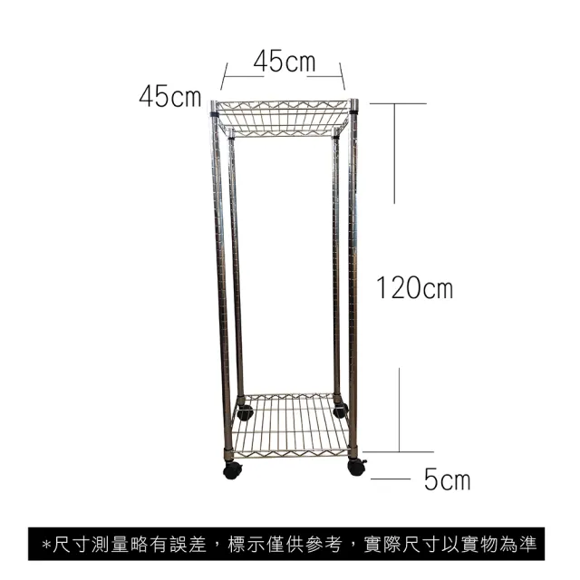 【A+Courbe】MIT耐重二層架-附輪 45x45x125cm(鐵力士架/鐵架/收納架/置物架/層架/架子)