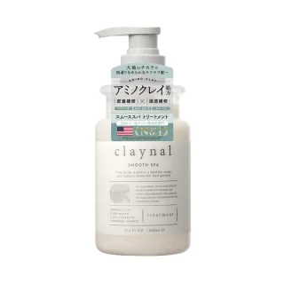 【claynal克萊諾】胺基酸白泥頭皮SPA護髮素保加利亞玫瑰450ml(雙重修護配方密集瞬效修護髮絲)