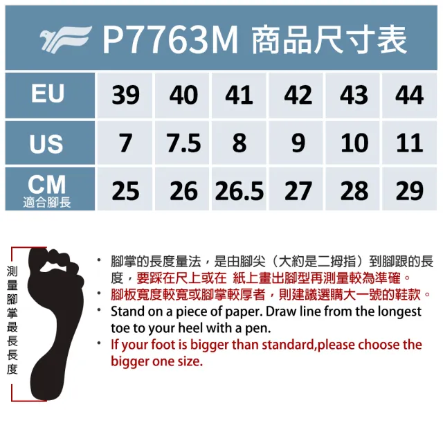 【G.P】男款高筒防水登山休閒鞋-P7763M-10-黑色(SIZE:39-44 共二色)