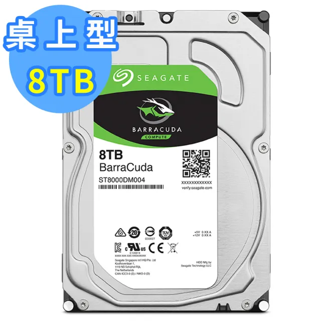 SEAGATE 希捷】BarraCuda 8TB 3.5吋5400轉256MB 桌上型內接硬碟