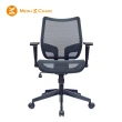 【Mesh 3 Chair】恰恰人體工學網椅-無頭枕-酷黑(人體工學椅、網椅、電腦椅)